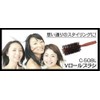 Hongo C-508L V-Roll Brush, Brown, 508 Liters (x1)