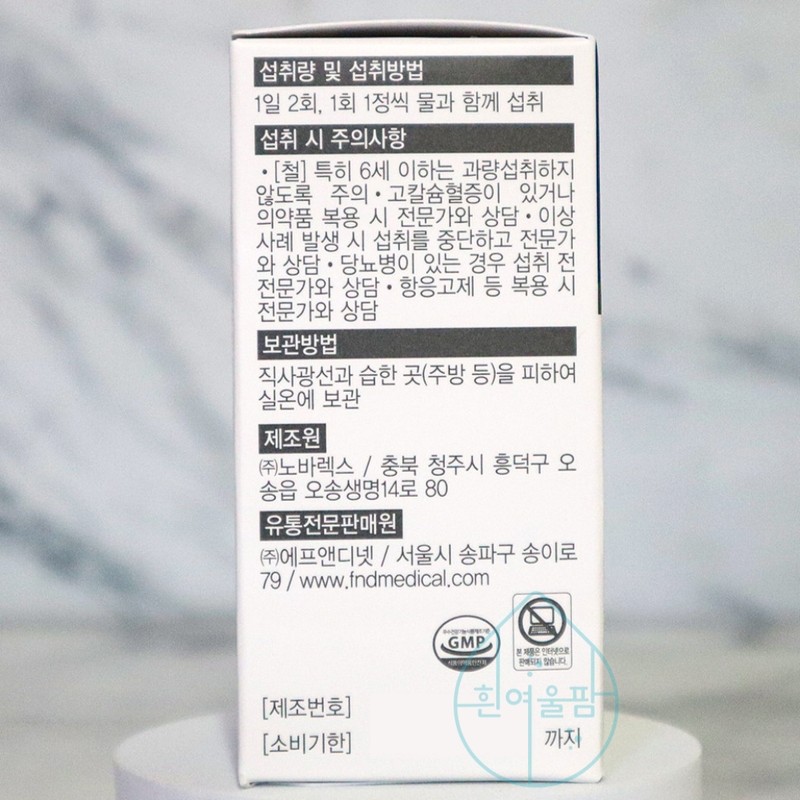 Dr. Mom's Edition Multivitamin M Men's Comprehensive Nutrient Multivitamin Zinc,
