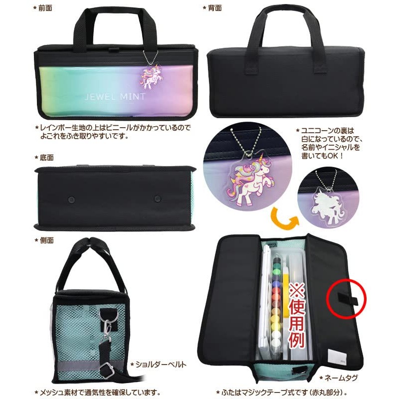 paint bag jewel mint (bag only), This is the bag