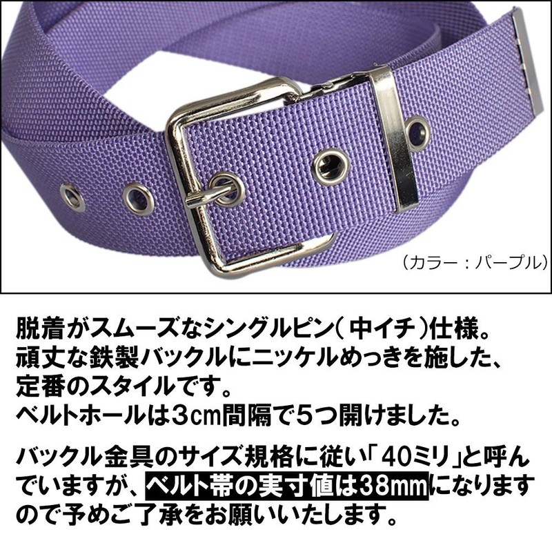[KASAJIMA] 1.6 inches (40 mm) Nylon 1-Pin Work Belt, Classic