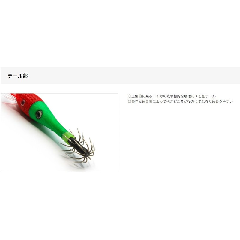 Slash Smooth Reactor Light 80G SL271 Green Gold Zebra