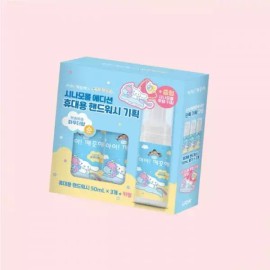 Ikkakkeokkeo 아이깨끗해x시나모롤 휴대용 키링 열쇠고리 키홀더 악세서리 4612711 Ikkakeukkeuteo x Cinamoroll Portable Keyring Keychain Keyholder Accessory