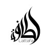 Lattafa (Bundle Pack) 9PM by Afnan 3.4oz + Asad Bourban