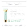 Borica Serum Mask Primer Anti-Crack Essence Care Base Base Makeup