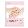 Hand Exfoliation Hand Pack Cracks Dryness Hand Moisturizing Gloves, 10ml, 1 Piece / 손 각질 제거 핸드 팩 갈라짐 건조증 손 보습 장갑, 10ml, 1개