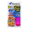 Hayabusa Easy sabiki Fishing Set Tributary For 5 Pieces Knook