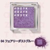 #aZTK Single Eye Shadow (04 Fairy Dust Blue)