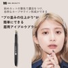 HBL Beauty Kumano Brush #03 Eyebrow Brush