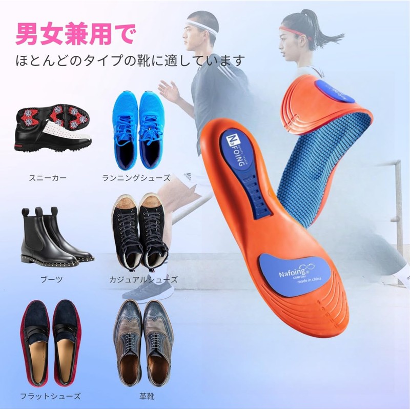 Solemacher Insole, Physical The Supervised Insole, Physical Therapy, Ergonomic Shock-Absorption,