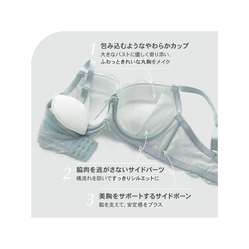 Mon cher pigeon* Bra and Shorts Set, T-Back, 3-Piece, Mon
