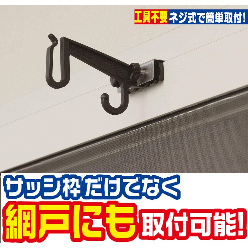 ワタナベ工業 すだれ ハンガー 7型 SH-07