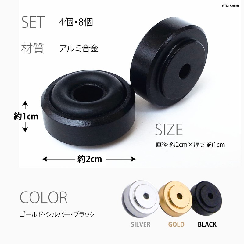 GTM Smith Insulator Audio Speakers Woafer Anti-Howling Compact Soundproofing Anti-Vibration