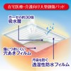 White Cross FC Moist Skin Pad, 3.0 x 3.9 inches