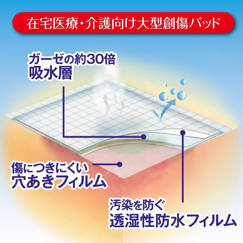 White Cross FC Moist Skin Pad, 3.0 x 3.9 inches