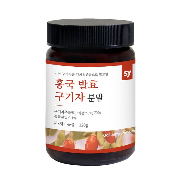 Vicain Hong Guk-gyun Fermented Goji Berry Powder Domestic Cheongyang Fermented Goji Berry Extract Powder Goji Berry Powder