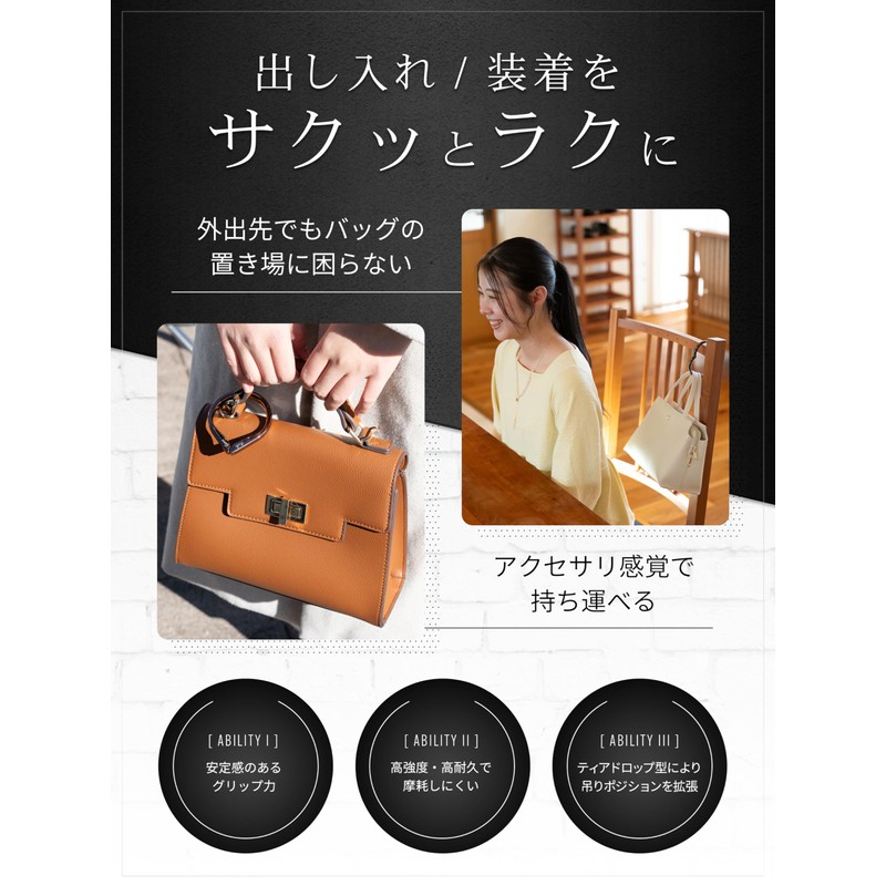 Bag Hanger Table Hook Back Hanger Bag Hook Bag Hanger