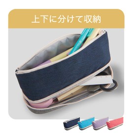 Raymay Fujii FY366K Pencil Case, 2-Layer, Navy