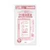 CONC BC66 Miemie Book Cover Shinsho Comic Mini