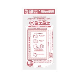 CONC BC66 Miemie Book Cover Shinsho Comic Mini