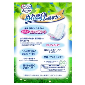 Life-free Refreshing Pads for Safe Medium Weight 20 Sheets x 2 Packs