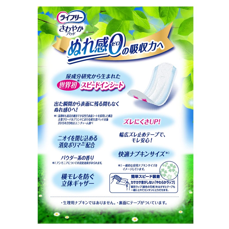 Life-free Refreshing Pads for Safe Medium Weight 20 Sheets x