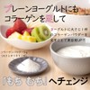 ≪コラーゲンパウダー100% 120ｇ≫きめやか美研 ドイツ製造 低温一次抽出 コラーゲン粉末 collagenpowder