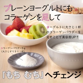 ≪コラーゲンパウダー100% 120ｇ≫きめやか美研 ドイツ製造 低温一次抽出 コラーゲン粉末 collagenpowder
