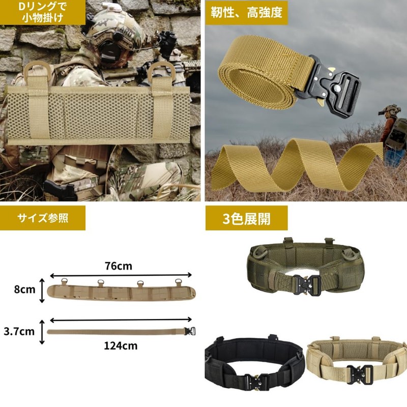 Seizar Tactical Belt, Molle Belt, Cobra Buckle, Molle System, Survival