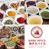 Kobe Spice, Nutmeg Powder, 3.5 oz (100 g), Nutmeg Powder,