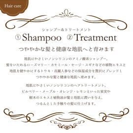 Bonne Plants Bonne Plants Treatment, Red Violet & Lavender Scent, Refill, 8.5 fl oz (250 ml)