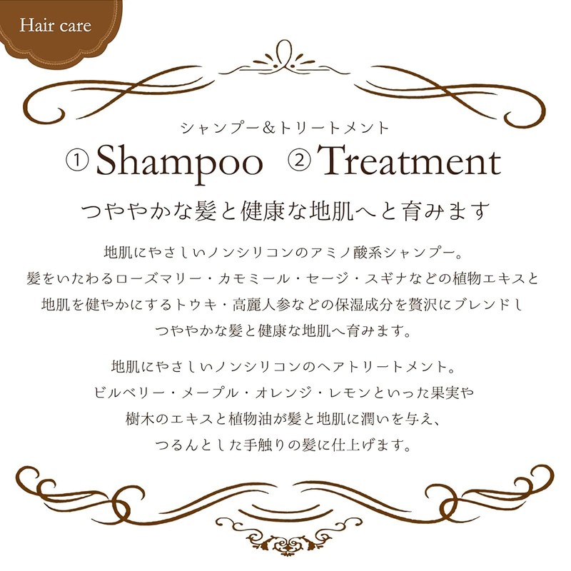 Bonne Plants Bonne Plants Treatment, Red Violet & Lavender Scent,