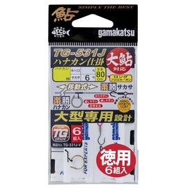 Gamakatsu TG531J-V 8-2.5 Rakukatsu Hanakan Work (Hanakan Movable, Easy Win, Pipe Type Harris Stop), Value