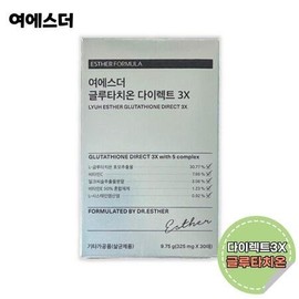 Esther Formula Yeo Esther Glutathione Direct Film 3X 30 sheets 1 box / 에스더포뮬러 여에스더 글루타치온 다이렉트 필름 3X 30매 1박스