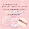 Canmake Silky Loose Moist Powder P01 Luster Pink, 6.0 g