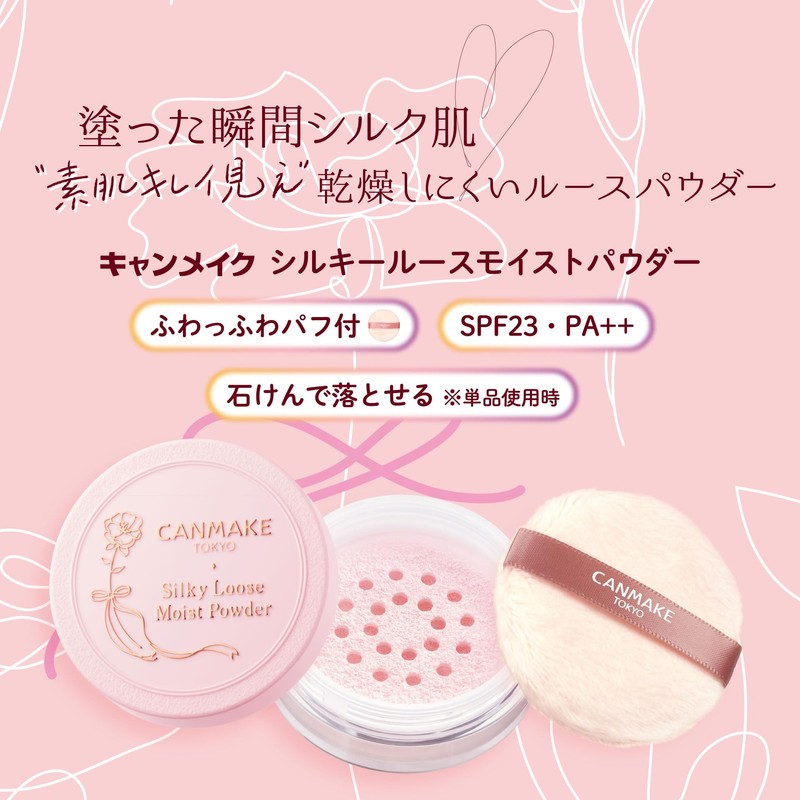 Canmake Silky Loose Moist Powder P01 Luster Pink, 6.0 g