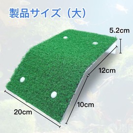 Turtle Floating Island, Aquarium Stand, Artificial Turf, Grass Rest, Suction Cup