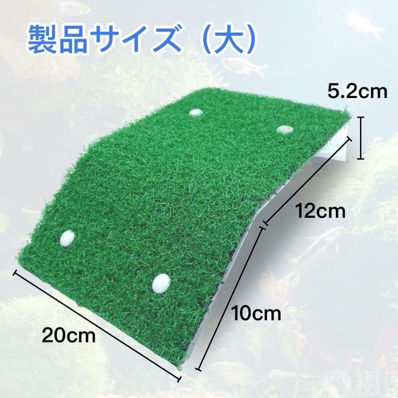 Turtle Floating Island, Aquarium Stand, Artificial Turf, Grass Rest, Suction