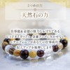 Liisha Yin Yang Doya Prayer Bracelet for Work Luck Money