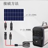 Cleqee 16AWG 1.9m Solar Panel to 8mm Adapter Cable DC8mm