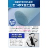 fogman Water Bottle Cover, Stylish, Plastic Bottle Cover, Thermos, Portable,