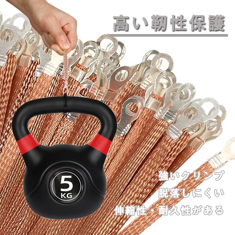 Automotive Earth Strap, For Cars, Muffler Grounds, Engine Ground Strap
