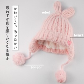 CLARAH Knit Hat, Girls, Rabbit, Rabbit, Rabbit, White, Kids, Baby Hat, Bonbon, Autumn, Winter, Cute, Zodiac Sign, Fleece Lining, Outing, Theme Park, Nursery School, Kindergarten, Kindergarten,