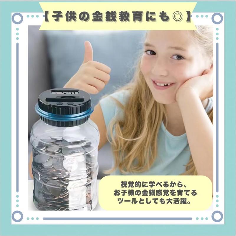 ideastore Funny Electronic Digital Clear Money Bank with Counting Function