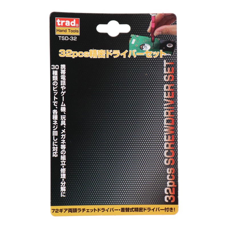 Trad 360053 32pcs Precision Driver Set TSD – 32