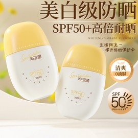 [Overseas] Round Lab Sun Cream Ogareni UV Protection UV Protection Moisturizing Isolation UV Protection Lotion Refreshing and Oily 60g/Normal Specifications 5ea