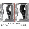 Special Parts Takegawa Super Cam Chain Tensioner Super Cub 50/110