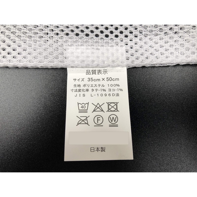 SEIDO Pipe Pillow Net, Mesh, Medium Bag, Pipe Pillow, Refill,