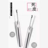 Stainless Steel Double-ended Nail Pusher & Nail Cuticle 美甲专用死皮叉 1pc