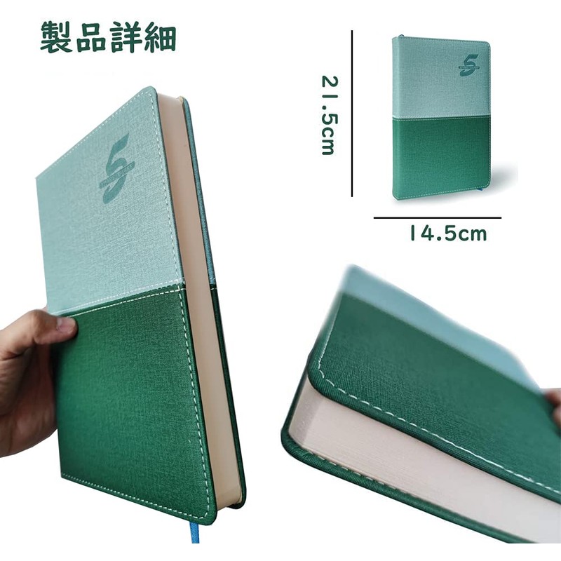 5-Year Diary, Diary, 5 Years, Horizontal Write, A5, Date Display