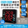 HATUSOKU ON04 LED Thermo-Hygrometer, Digital, Commercial Use, Home Use, Easy
